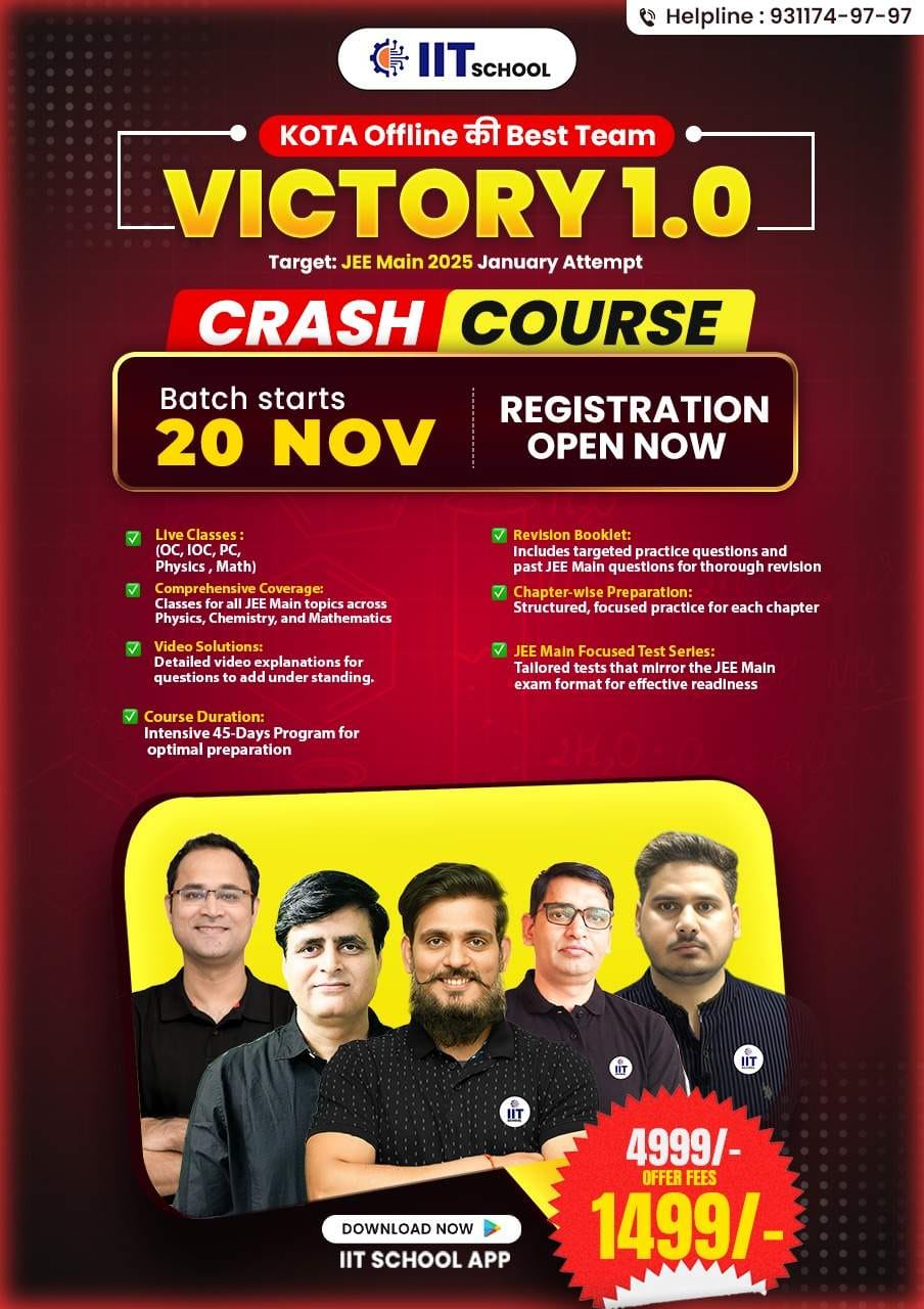 Victory 1.0 JEE 2025