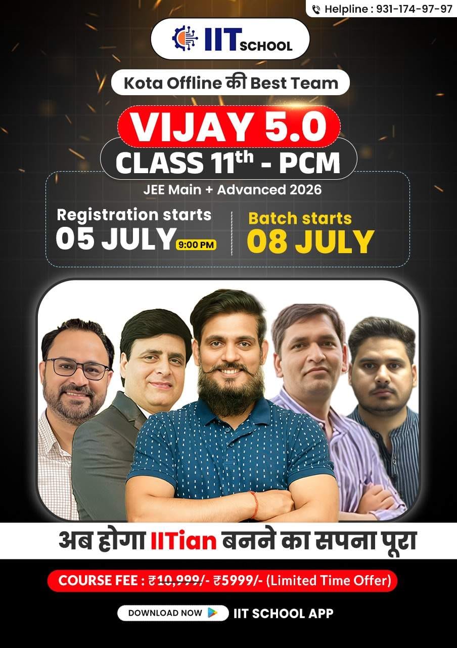 Vijay 5.0 JEE 2026