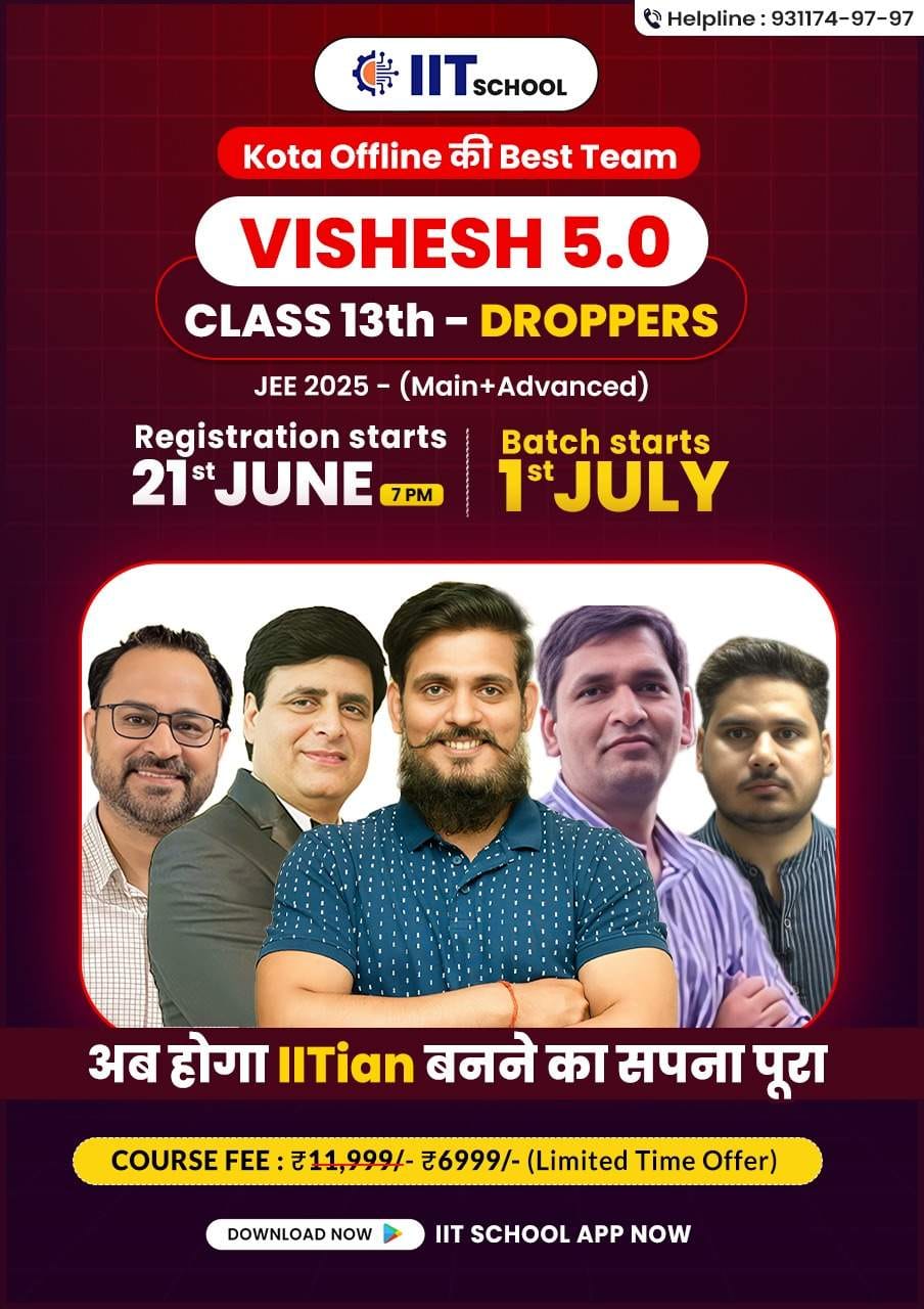 Vishesh 5.0 JEE 2025